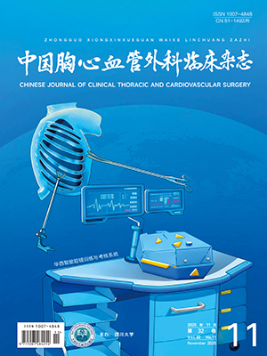 Chinese Journal of Clinical Thoracic and Cardiovascular Surgery